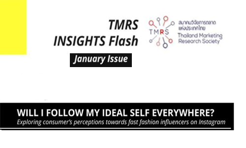 TMRS Insights Flash (January 2022)