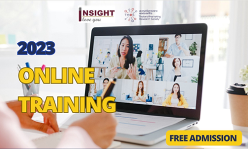 TMRS x Insight I Love You : Online Training 2023
