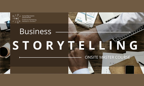 Business Storytelling: Onsite Master Course