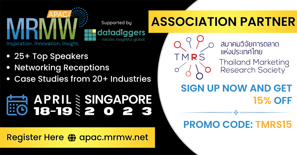 MRMW APAC 2023