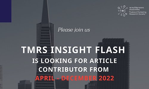 TMRS INSIGHT FLASH