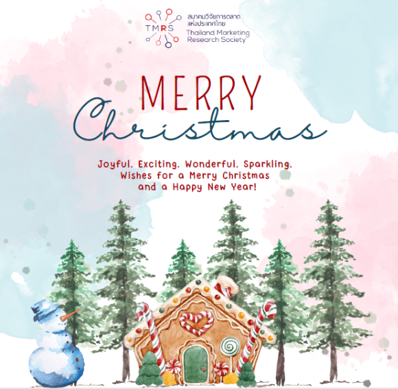 TMRS Newsletter (December 2025)