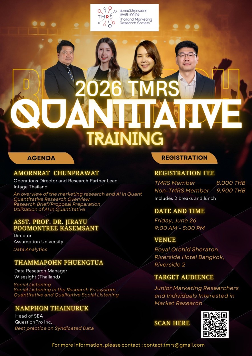 2026 Quantitative Research Training
