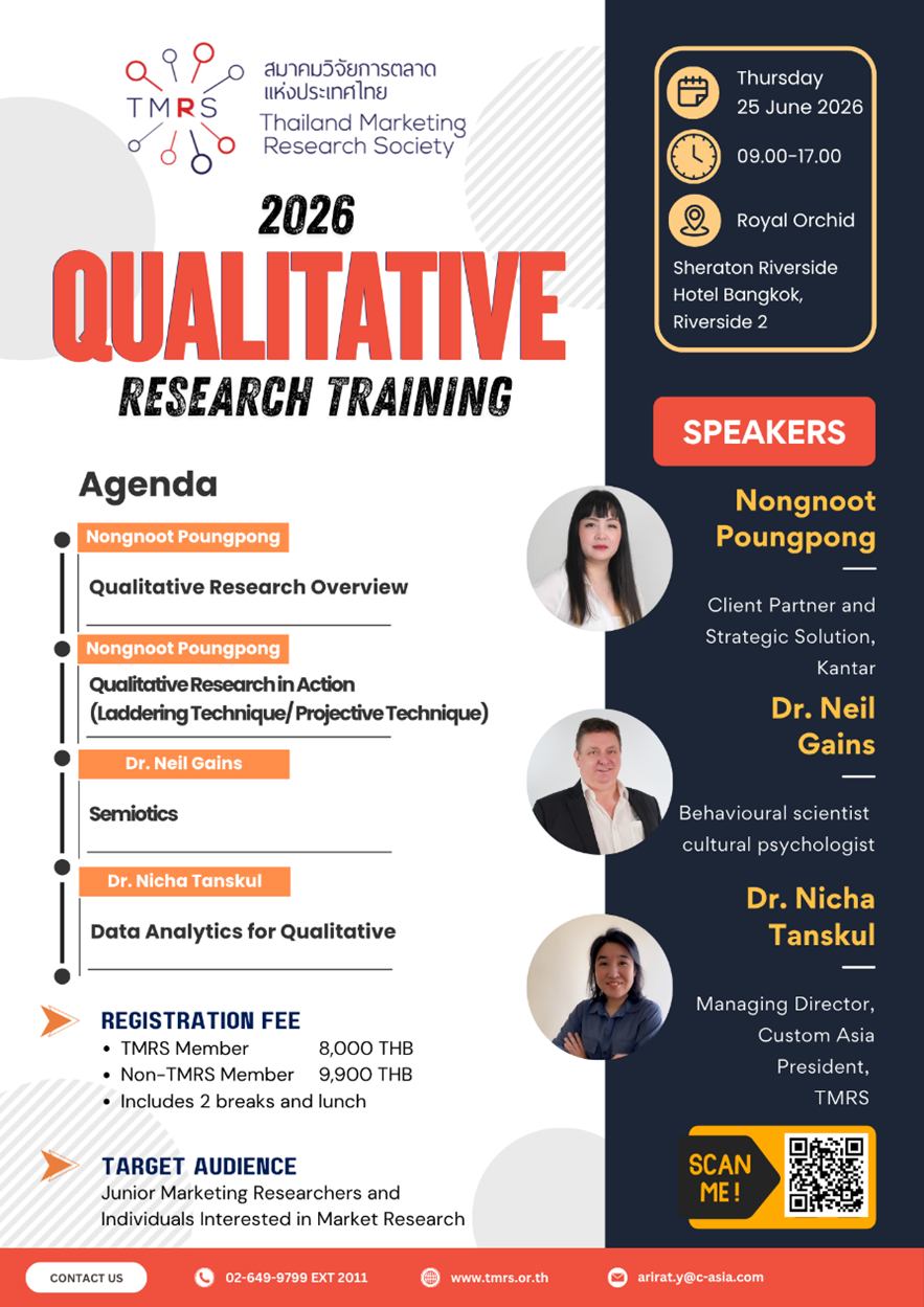 2026 Qualitative Research Training