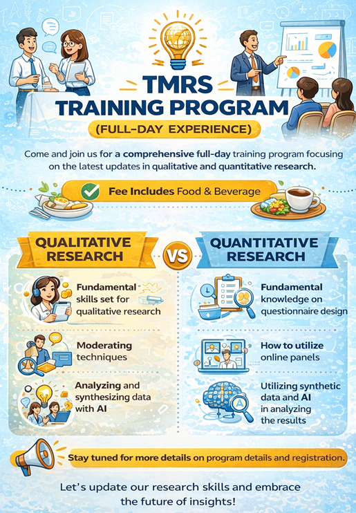 TMRS Newsletter (April 2026)