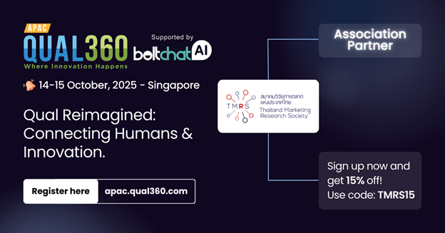 TMRS Newsletter (September 2025)