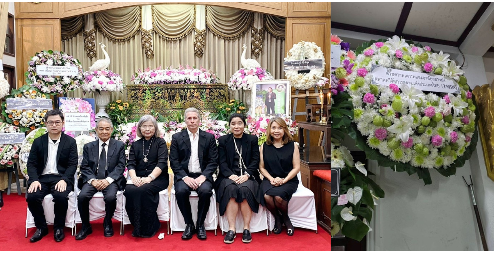 TMRS Newsletter (October 2025)